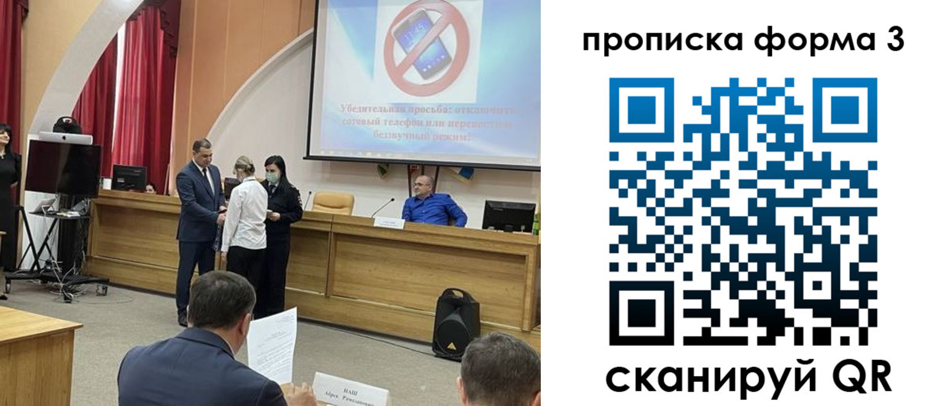 прописка гарантия в Пущино