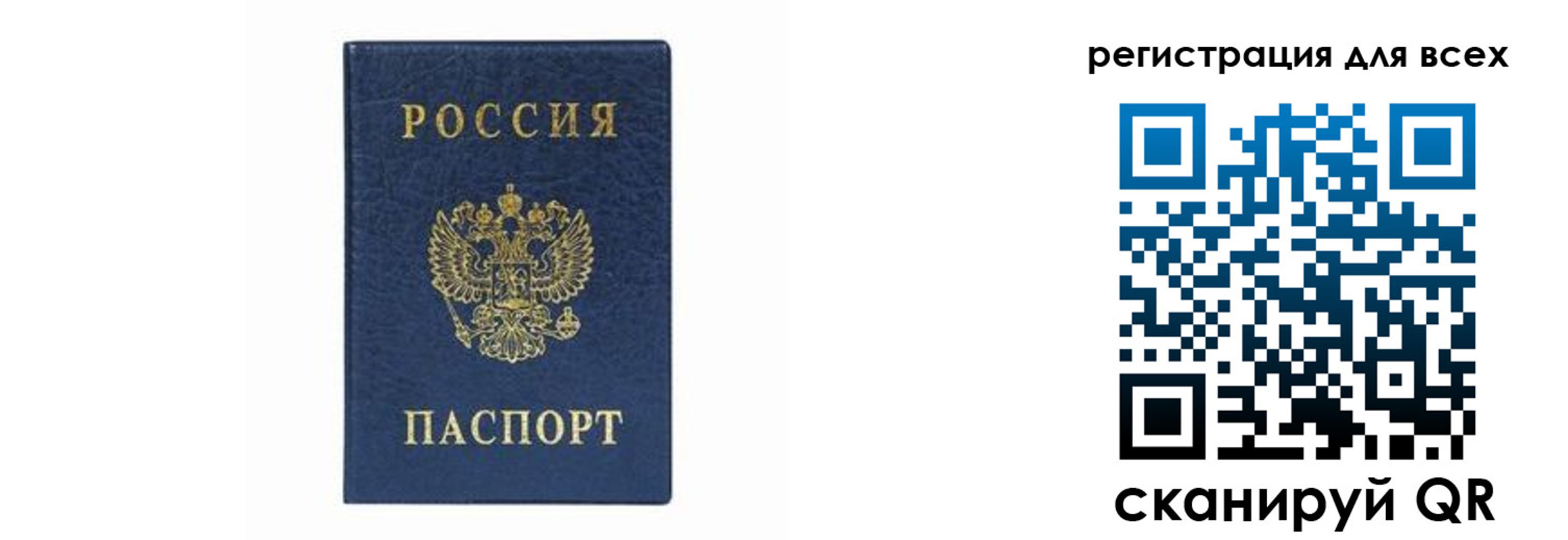 временная регистрация гарантия в Пущино