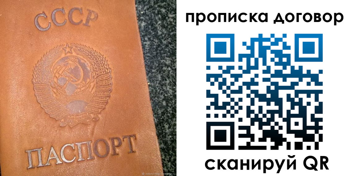 найти адрес прописки в Пущино